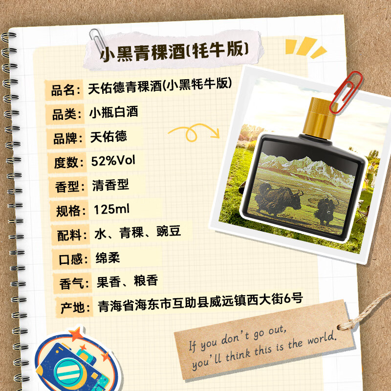 ���ã����ӵ� С�ڰ滭��ţ 52�� ������ 125ml 1ƿ 9.9Ԫ(����ȯ)