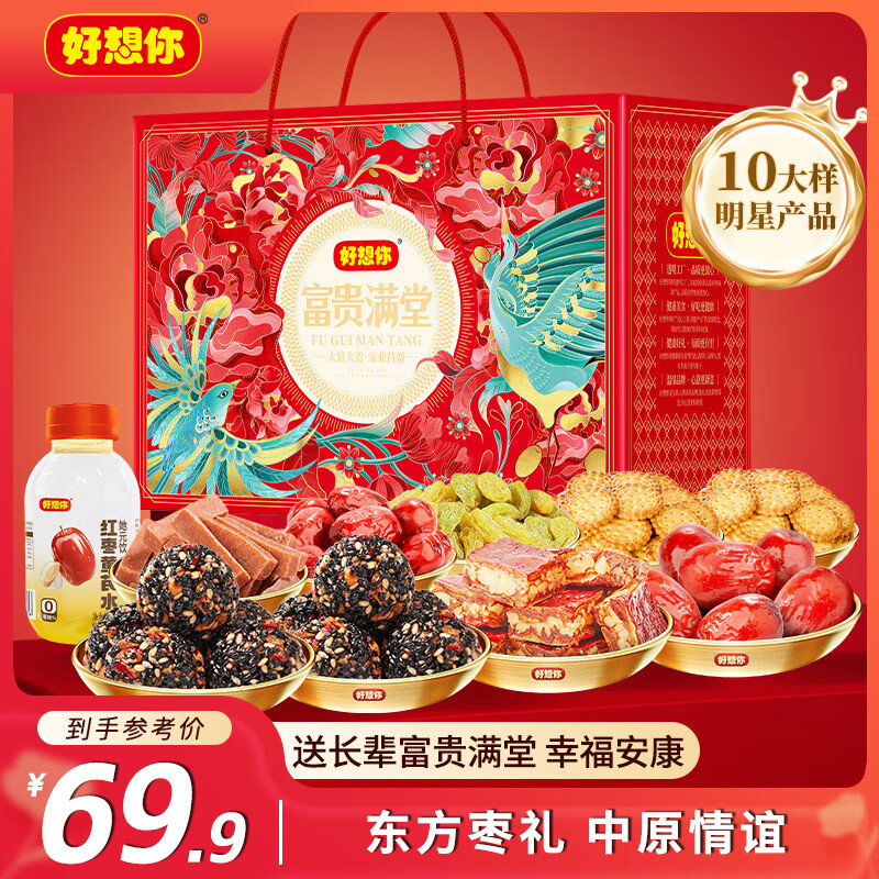 �����������ʳ���1827g/10�����߶���ʳ�����������Ź����� 92.28Ԫ��3��(��30.76Ԫ/��)