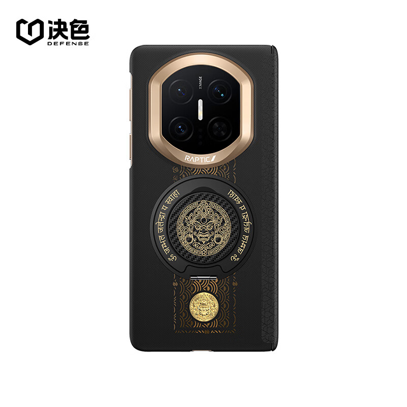 決色【馬年順財(cái)運(yùn)】適用華為MateX7手機(jī)殼凱夫拉芳綸纖維編織RAPTIC保護(hù)套磁吸送禮物X7典藏版鉸鏈全包 順財(cái)運(yùn)殼+順財(cái)運(yùn)支架【組合裝】 Mate X7/典藏版