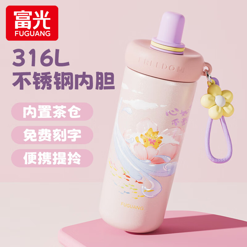 ���� ���±� Ů�� 316L����� 590ml ���ò�� ���ܱ�39.5Ԫ