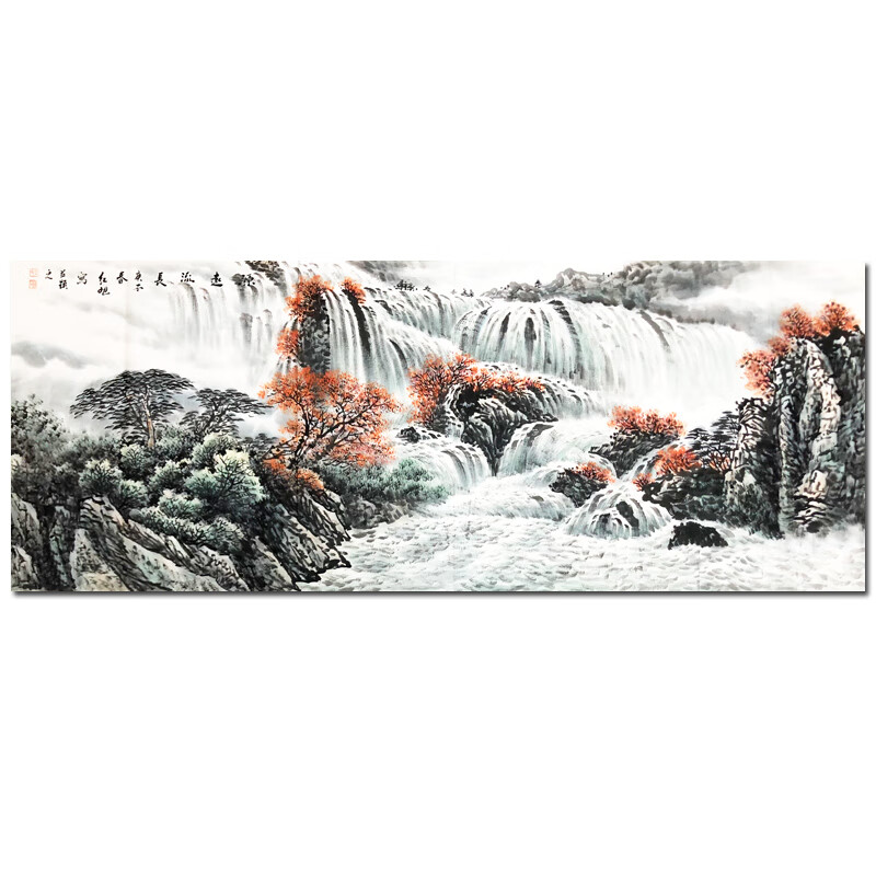 拍卖名人字画赵弘手绘画水墨画《鸿运当头》字画山水画风水画真迹 王红旭《源远流长》 175*68【厘米】