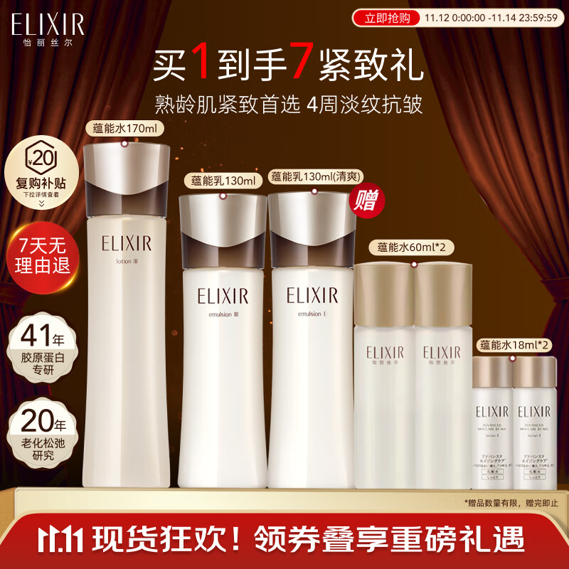 ����˿����˫11��ʱ���������ܺڽ�ˮ����װ����Ʒ�������²�ˮ�߱�ʪ����