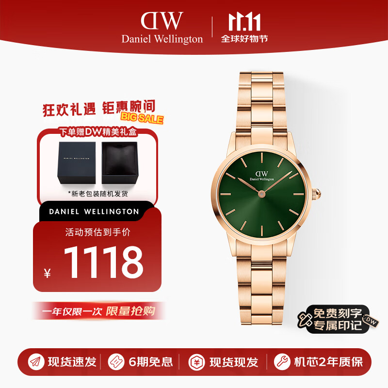 丹尼尔惠灵顿（DanielWellington）DW小精钢女表icon系列玫瑰金石英表七夕28MM DW00100421