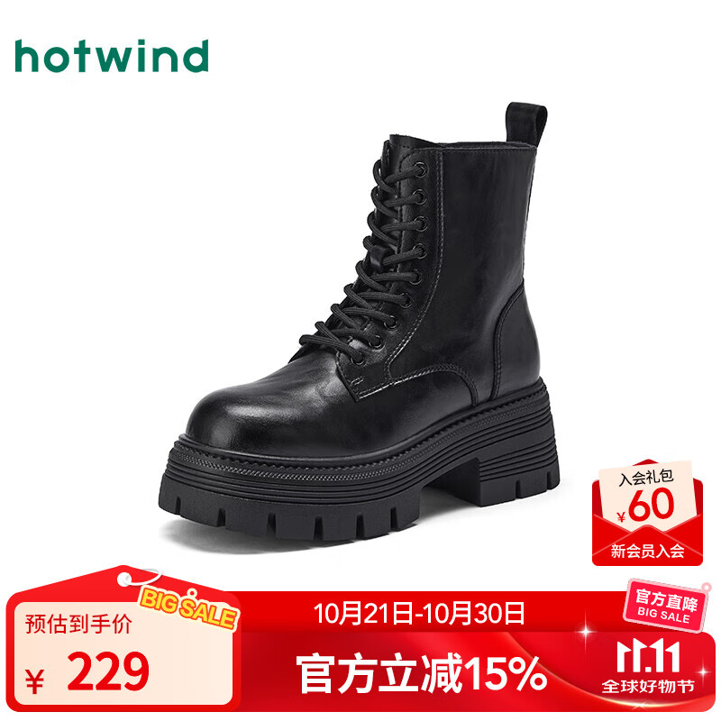 热风厚底马丁靴女2025年冬季新款增高休闲短靴百搭时装靴子女鞋子 01黑色 37