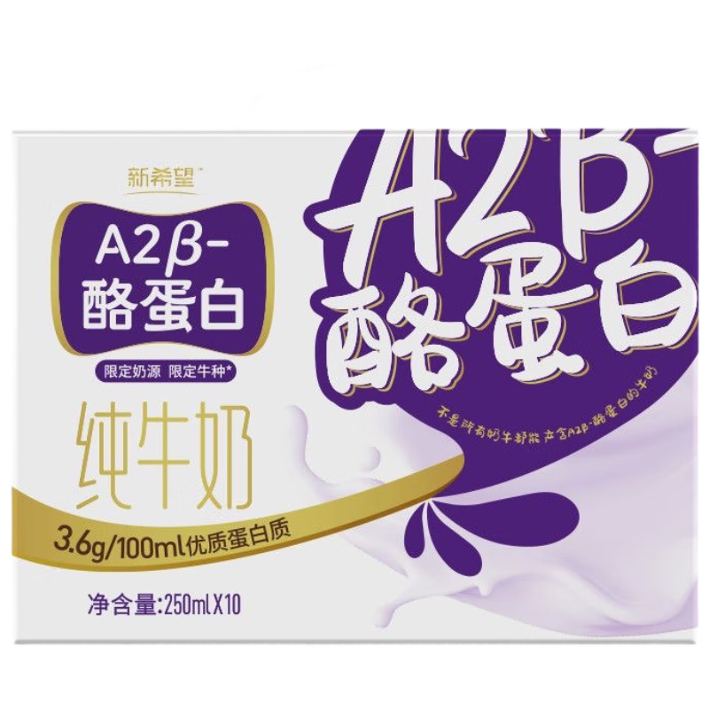 ϣ A2-ҵ 3.6׸߸ƴţ 250ml*10 п 61.02Ԫ(30.51Ԫ/)