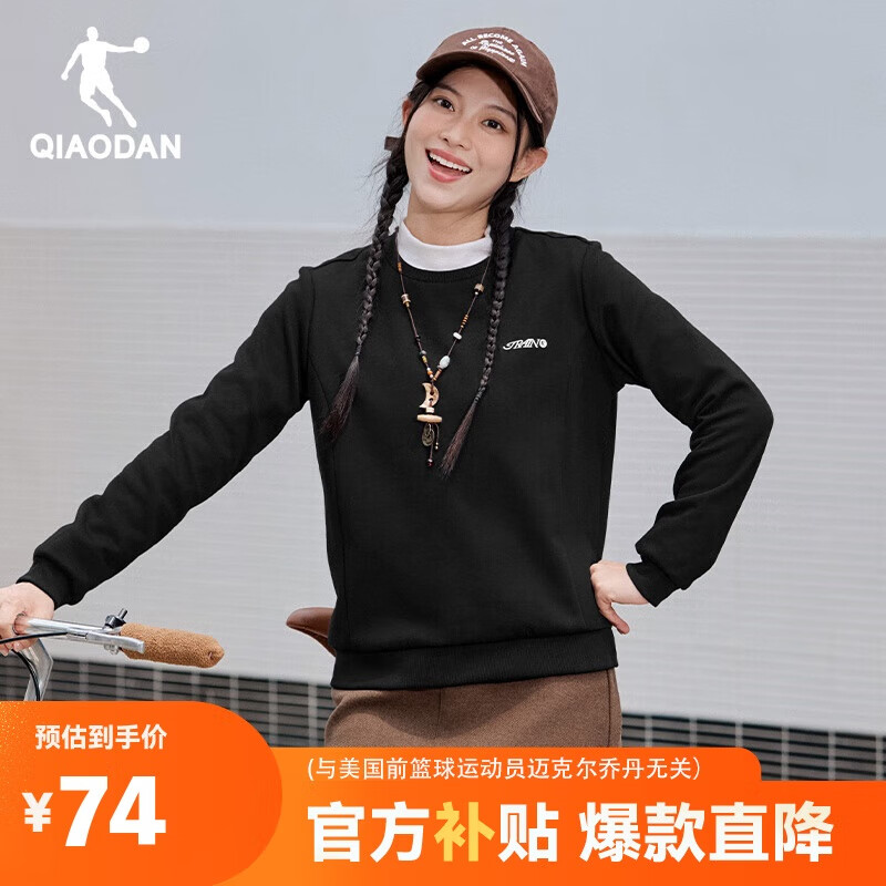 乔丹卫衣女秋冬季莱赛尔Lyocell外套运动休闲套头衫宽松圆领长袖上衣