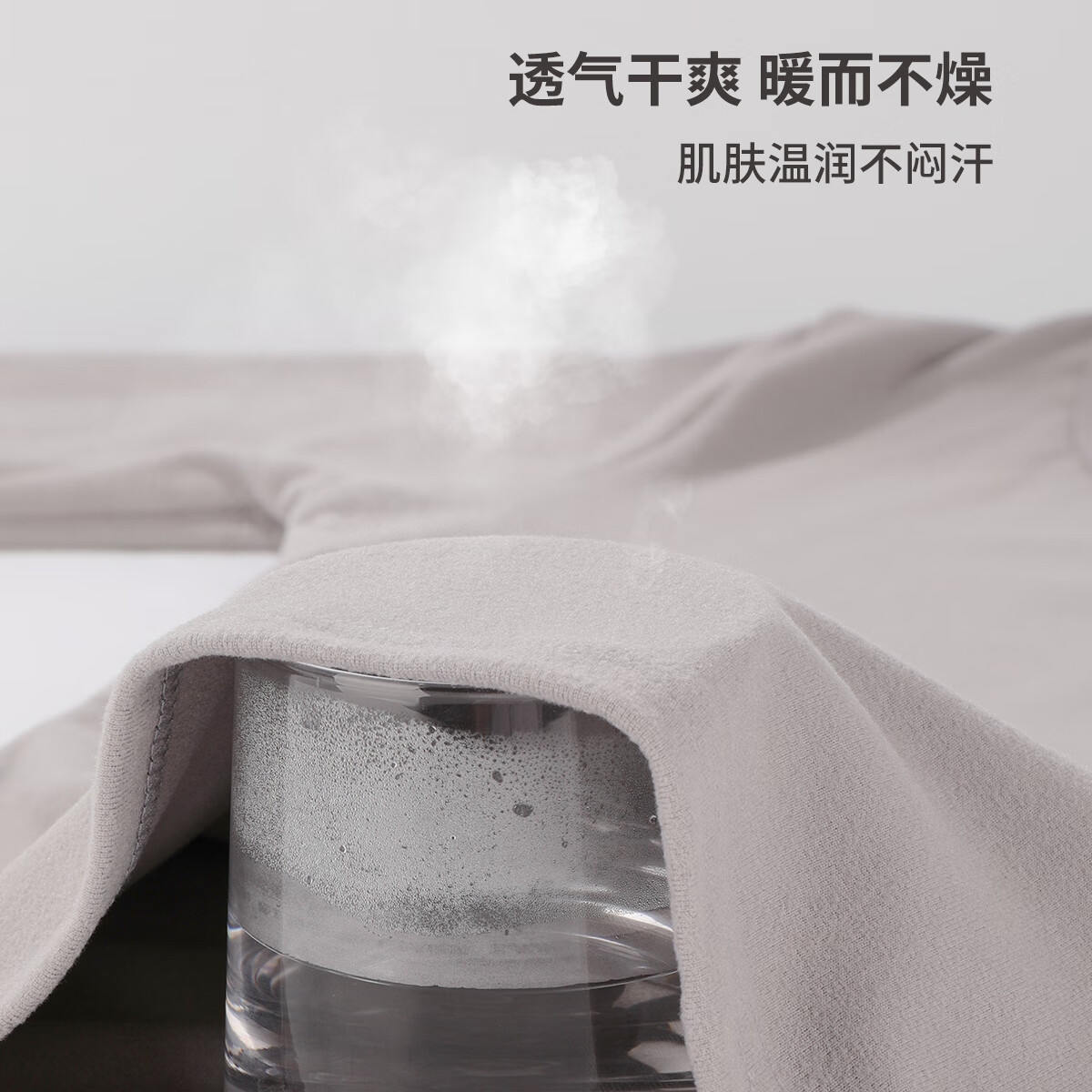雅黛俪秋衣秋裤女保暖内衣套装秋冬季防寒舒适美体轻奢柔软打底套装新款 浅灰 M 【建议体重90-110斤】