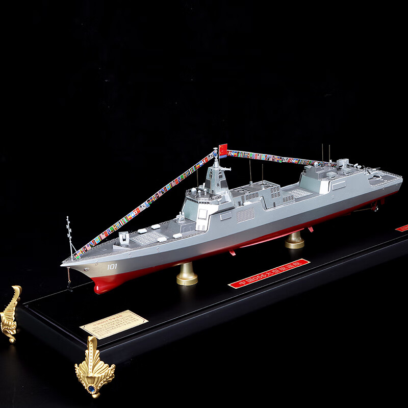 华武锐055大型导弹驱逐舰模型1:280军舰模型成品合金军事战舰南昌舰