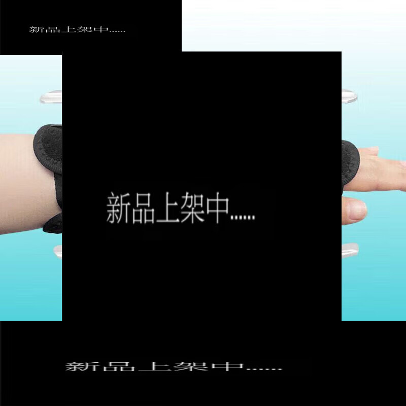 通用带钢板护腕手腕固定扭伤关节绑带手婉套手掌护手腕女碗护套男 单 单钢板 右手(单只)