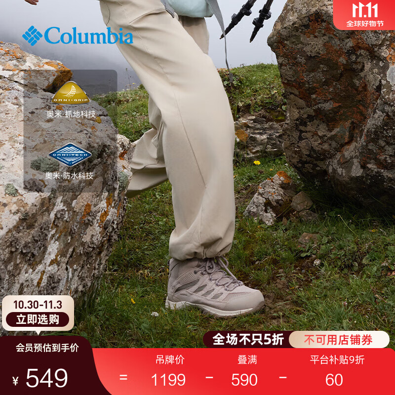 Columbia���ױ��ǻ���Ů�ӷ�ˮץ����ĥ�˶��а�ͽ����ɽЬBL0998 096 BL0998 Ů ǳ����ɫ 38 (24cm)Ů