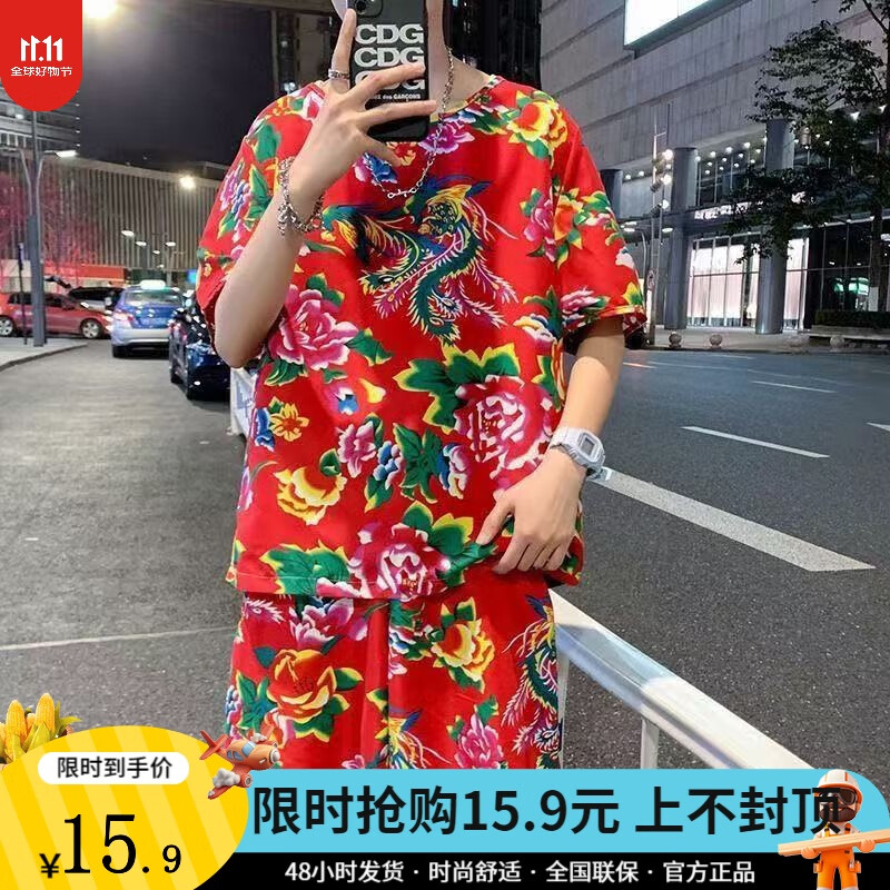 舒百蕊东北大花夏季短袖搞笑国潮风时尚短裤多色男女搞怪炸街家居服套装 东北花-红色套装 S 【推荐60-70斤】