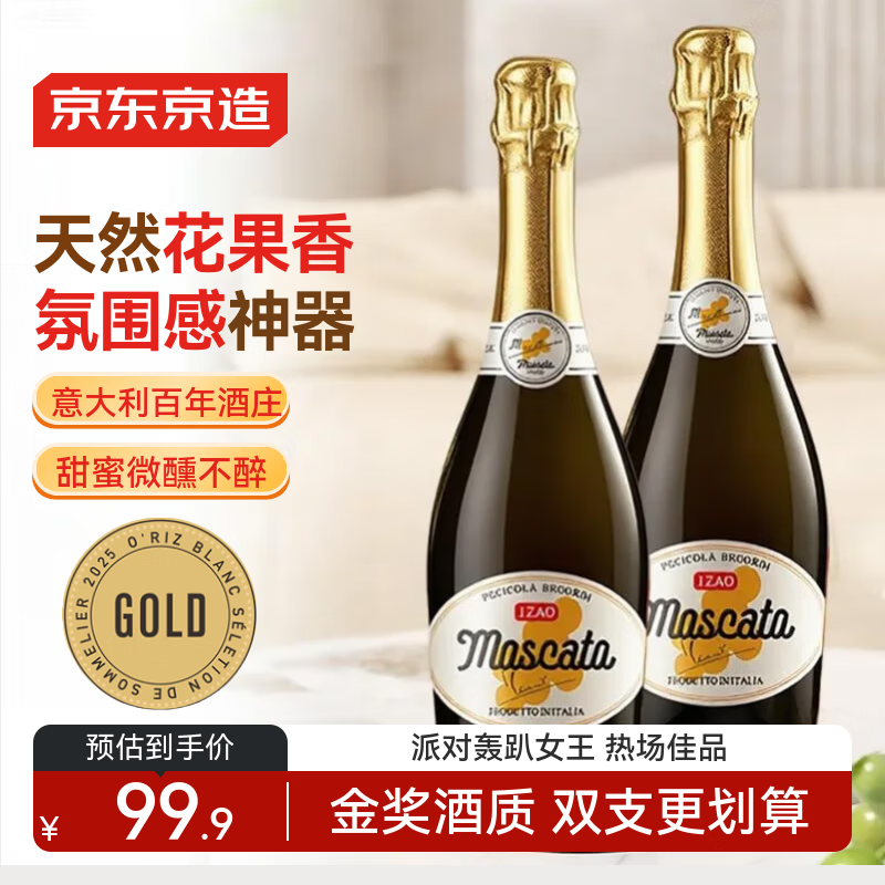  �����Ī˹��������������Ѿ�750ml*2 ʥ������ ������Ӫ��� 98Ԫ