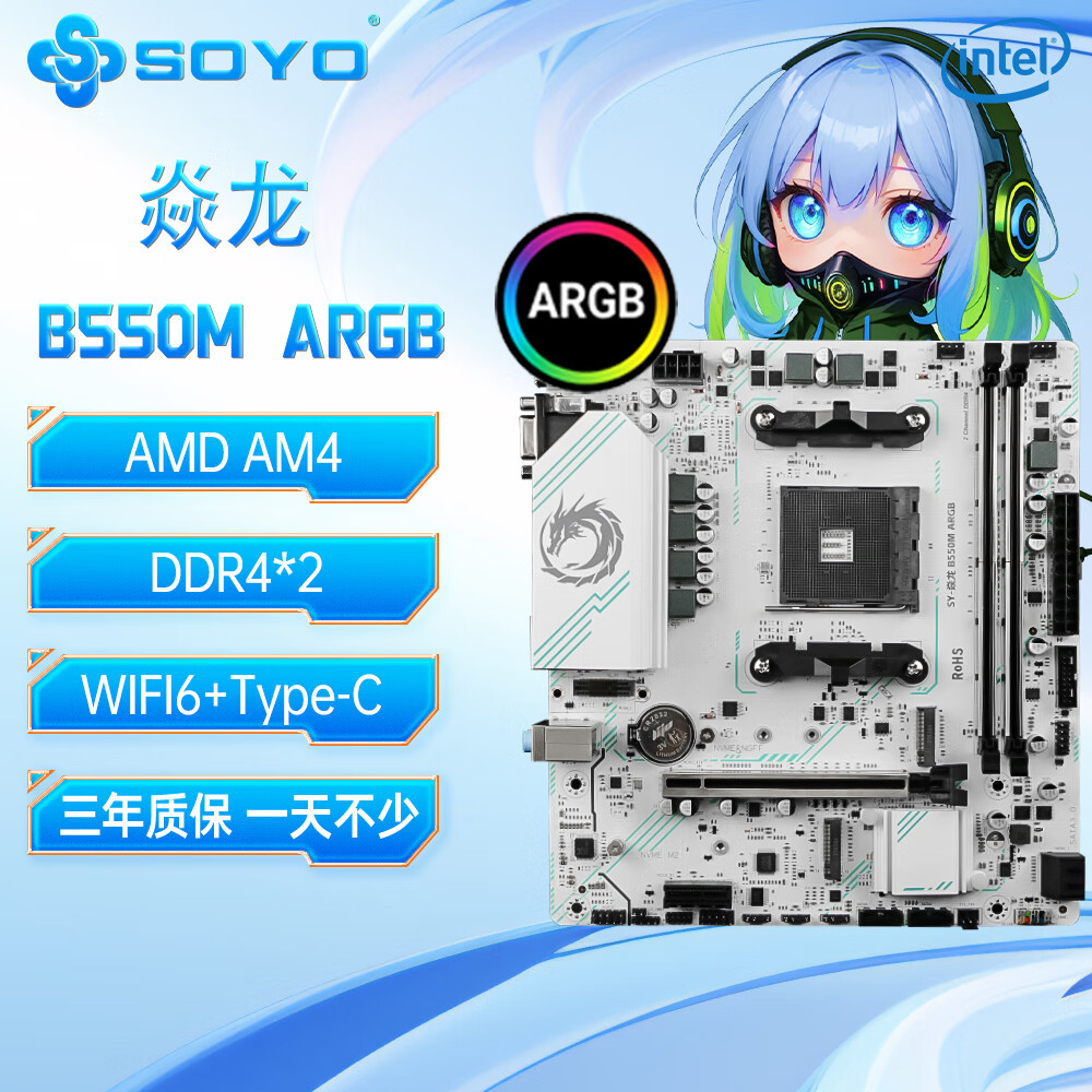 ÷B550M WIFI6 AM4R5 5600/5600GT/5700X/5500 DDR4ڴϷ(AMD B550/Socket AM4) 438Ԫ