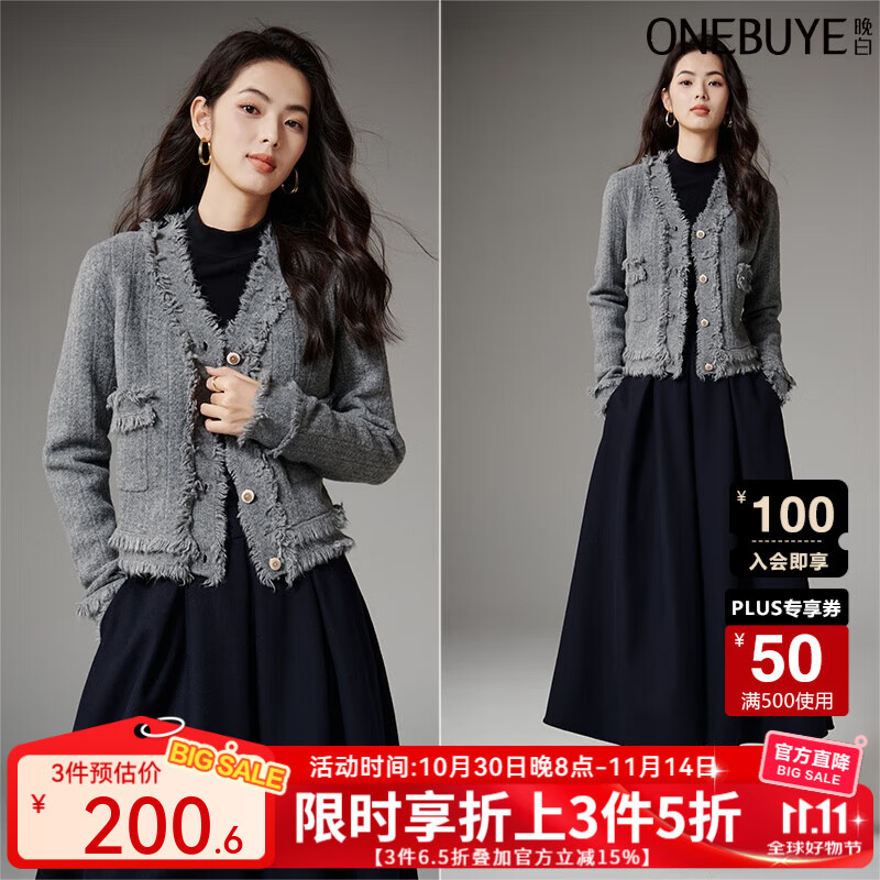 晚白【新品】2025秋款时尚简约气质上衣百搭纯色休闲含羊毛针织衫女 灰色 S