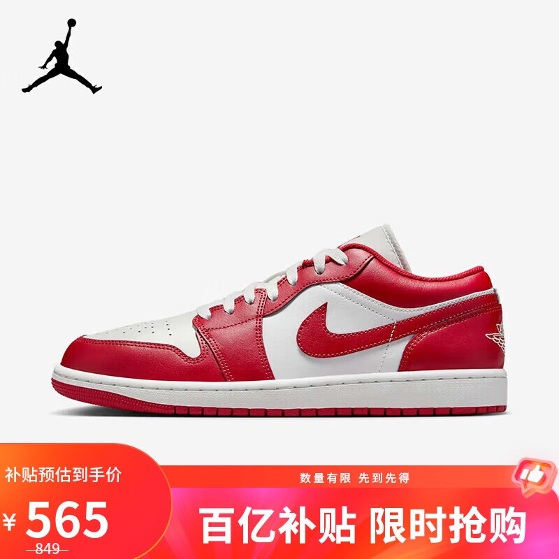Jordan休闲鞋男乔丹AJ1 JORDAN 1运动鞋553558-166白红42