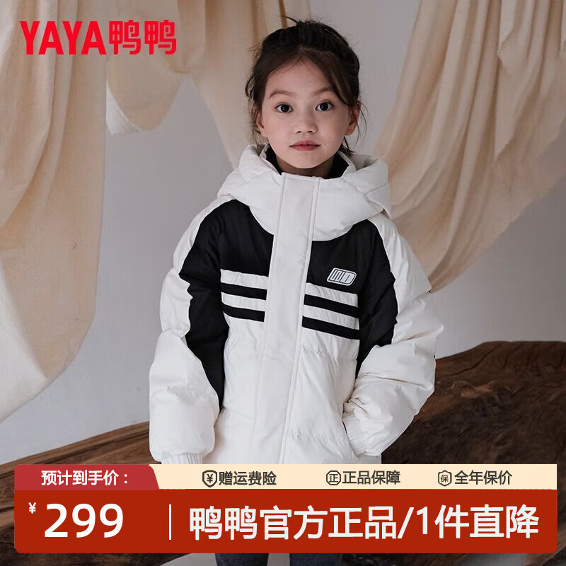 ѼѼYAYAﶬ¿Ůͯ޷ŮͯӺ̿ƴ˶ⱣůѼ ɫ  120 129Ԫ