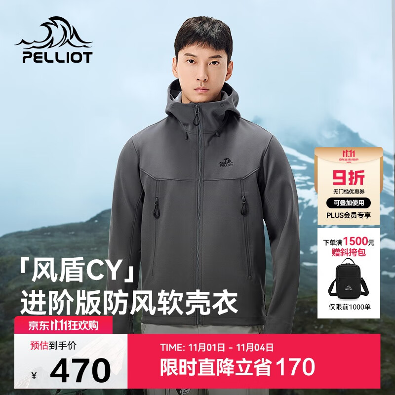 伯希和（Pelliot）[风盾2.0]户外冲锋软壳衣男防风秋季外套女登山夹克114306147灰M