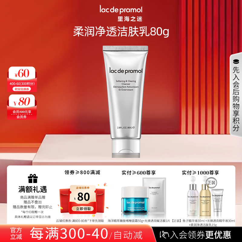 ���ڲ������ﺣ֮������͸�����80gϴ������໤��Ʒĸ�׽����˽�����