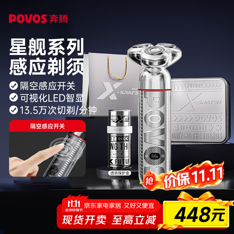 ڣPOVOS綯뵶ʿLEDƹκȫˮϴPQ9909ҫϽϹ׽