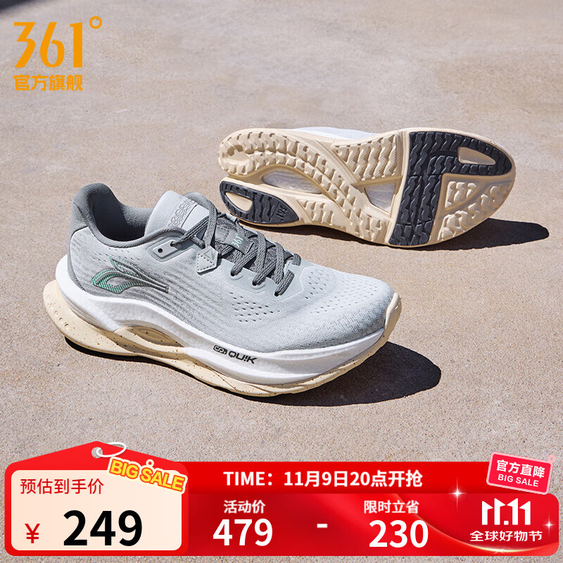361°男鞋运动鞋赤焰5秋冬季透气减震通勤户外徒步防滑耐磨跑步鞋 光子灰/循环灰 密网 【男】 42