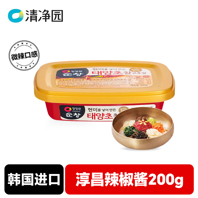 清净园韩国进口 淳昌辣椒酱200g 韩式石锅拌饭辣炒年糕部队火锅包饭酱