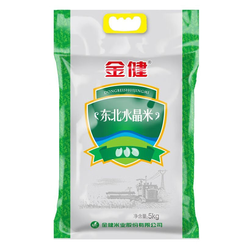 金健正品授權金健東北水晶大米5kg袋裝家用大米10斤粳米新 東北水晶米5kg