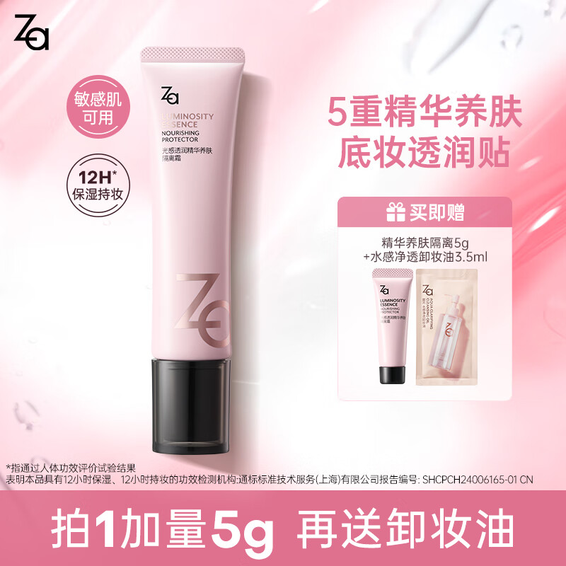 ǣZA͸󾫻ױǰ ˪ ױǰë 35g