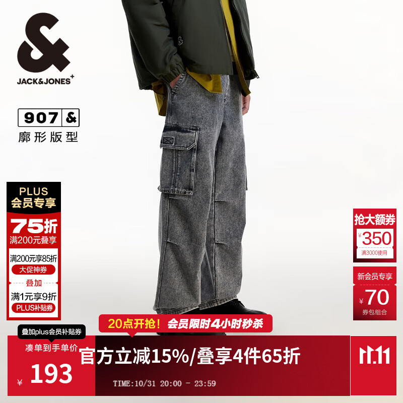 杰克·琼斯（JACK&amp;JONES）男装秋季时尚百搭潮流logo皮标抽绳廓形牛仔裤长裤男款225132043 C43浅牛仔灰 常规 32 175 W32/L32