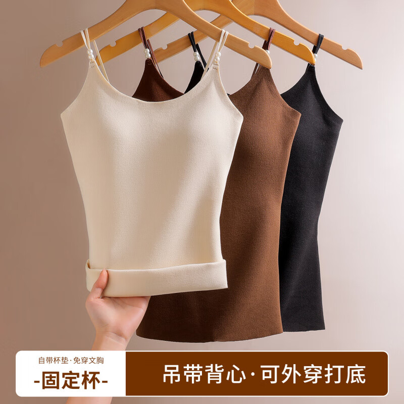 DAPHNE达芙妮【T】珍珠双细肩带加绒吊带背心女带胸垫固定杯内搭保暖内衣打底 黑色【吊带款保暖】带胸垫 XL(110-125斤)