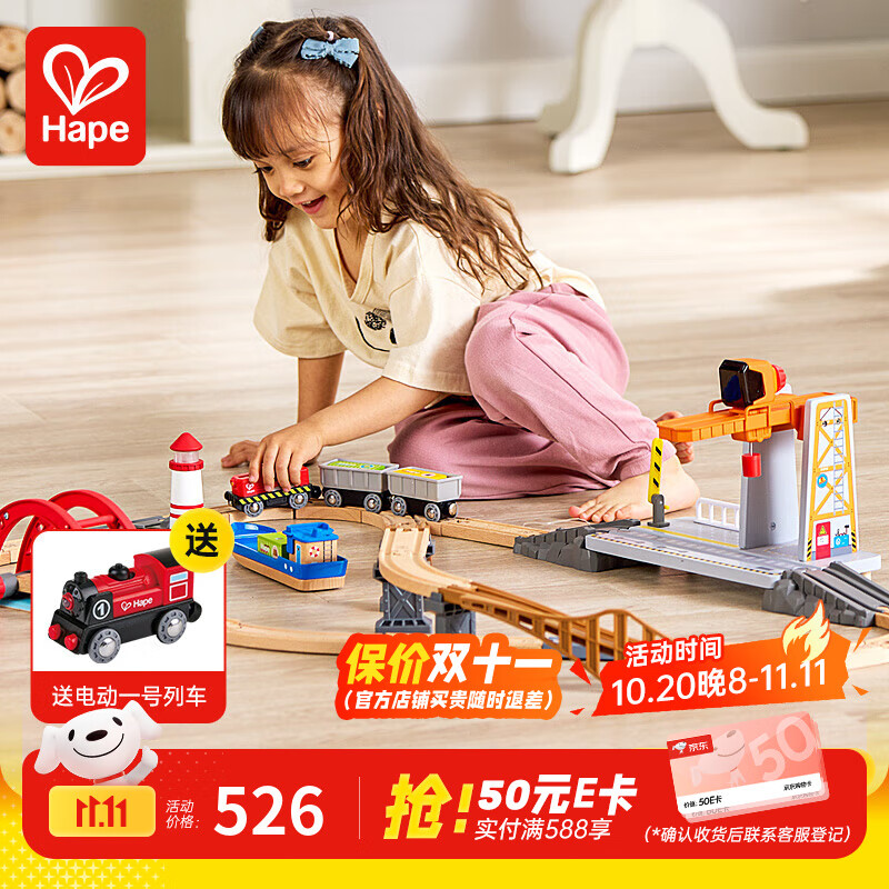 Hapeľ�ʻ𳵹�� ��ƴװ��ľ���ӻ���DIY�  ������߶�ͯ���� �𳵹���ۿ�������+���綯��ͷ 3-8Y