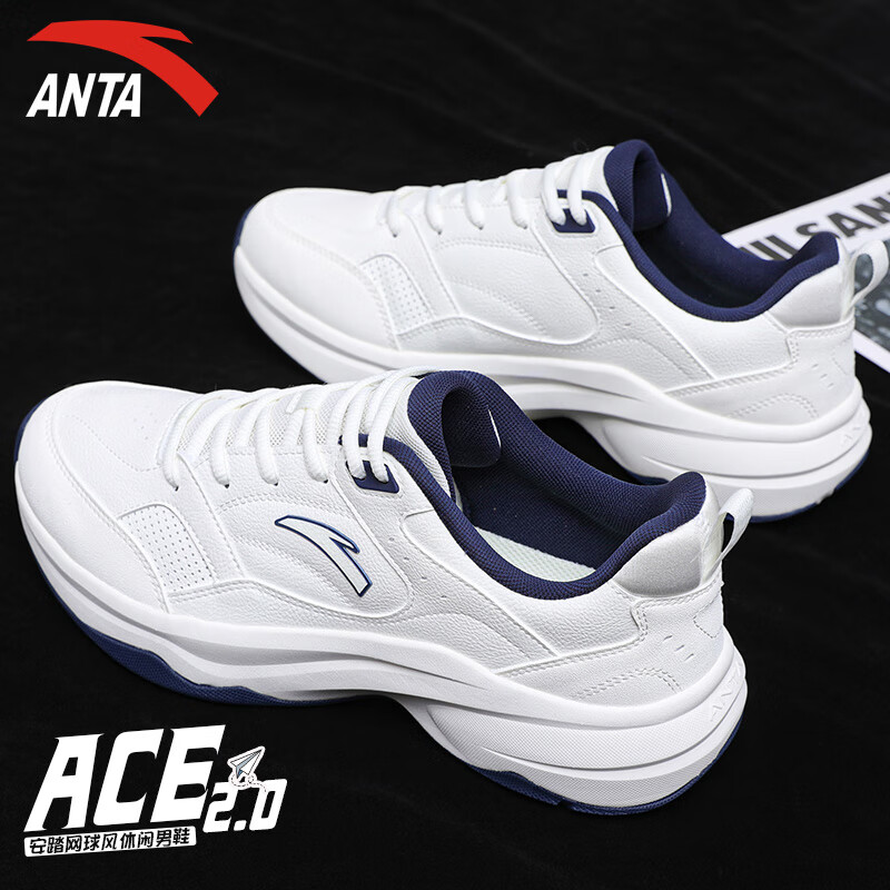 安踏（ANTA）破茧男鞋运动鞋子男款秋冬季皮面防泼水跑步鞋轻便减震耐磨休闲鞋 象牙白/新墨水蓝 【ACE2.0】 41 【官方正品】
