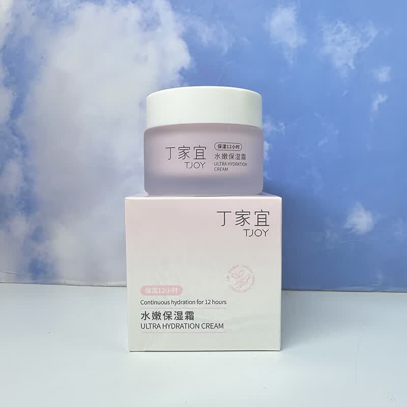 丁家宜(TJOY)水嫩保湿霜补水润肤嫩肤清爽不油腻12小时保湿水润质地面霜男女士 丁家宜水嫩保湿霜50g-2支