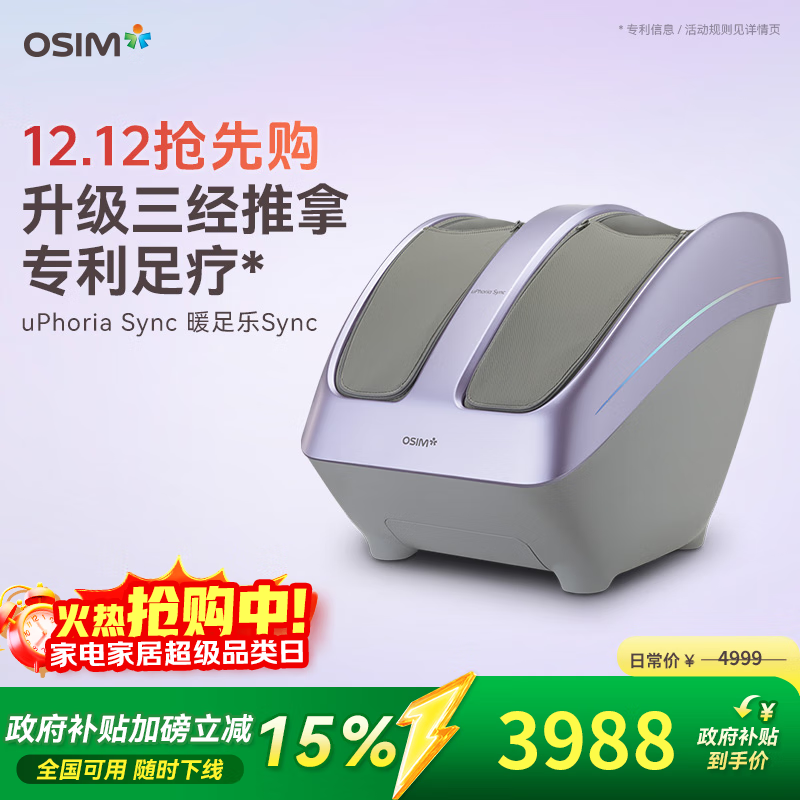 ʤOSIMƻȲ㲿ĦܰĦ OS-3233ɫ ʵ͸ĸ