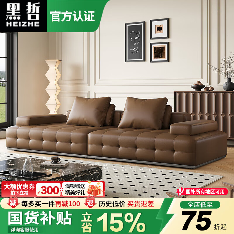 黑哲劳伦斯直排真皮沙发意式极简客厅别墅大户型大平层不锈钢皮艺沙发 3.36米 五人位 塌陷换新 全包裹2.2mm加厚头层牛皮100cm宽