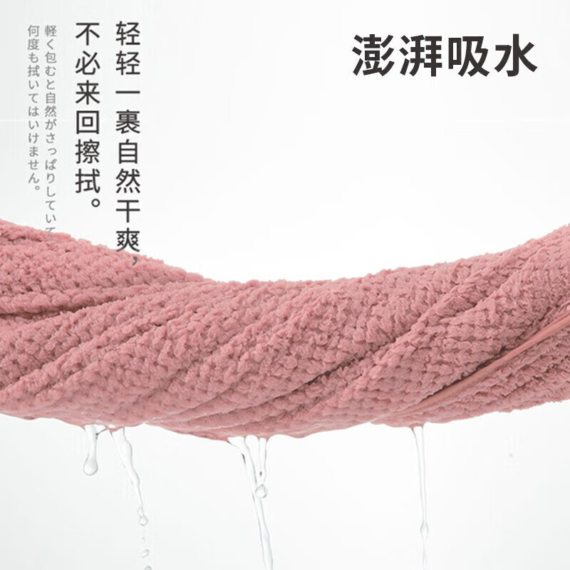 三利浴巾珊瑚绒家用女吸水速干大人情侣加大裹巾男90*170cm 落樱粉