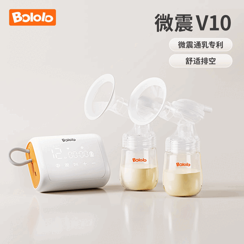 波咯咯双边电动吸奶器微震按摩母乳全自动免手扶挤奶器吸乳器静音 【性价首选】微震V10 电动式