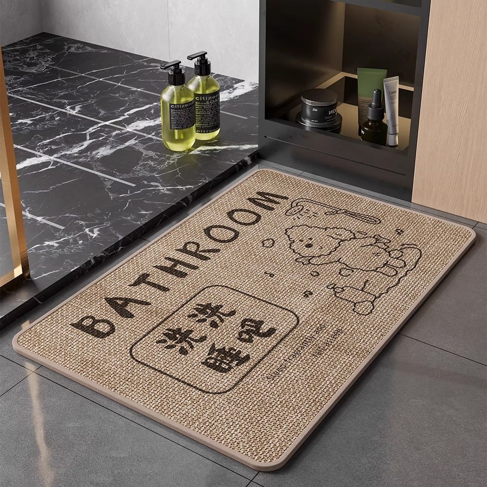 季象浴室地垫卫生间吸水防滑垫子厕所门口脚垫亚麻编织卫浴洗手间门垫 YM-燕麦-幸运狗狗 40X60cm