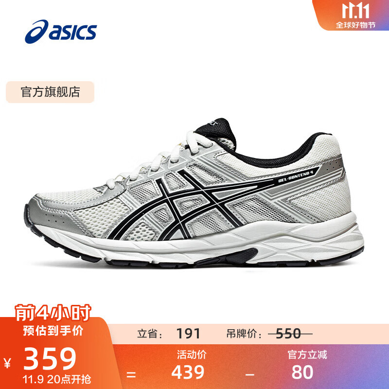 亚瑟士ASICS女鞋舒适透气跑步鞋缓震回弹跑鞋运动鞋 GEL-CONTEND 4 白色/银色 38