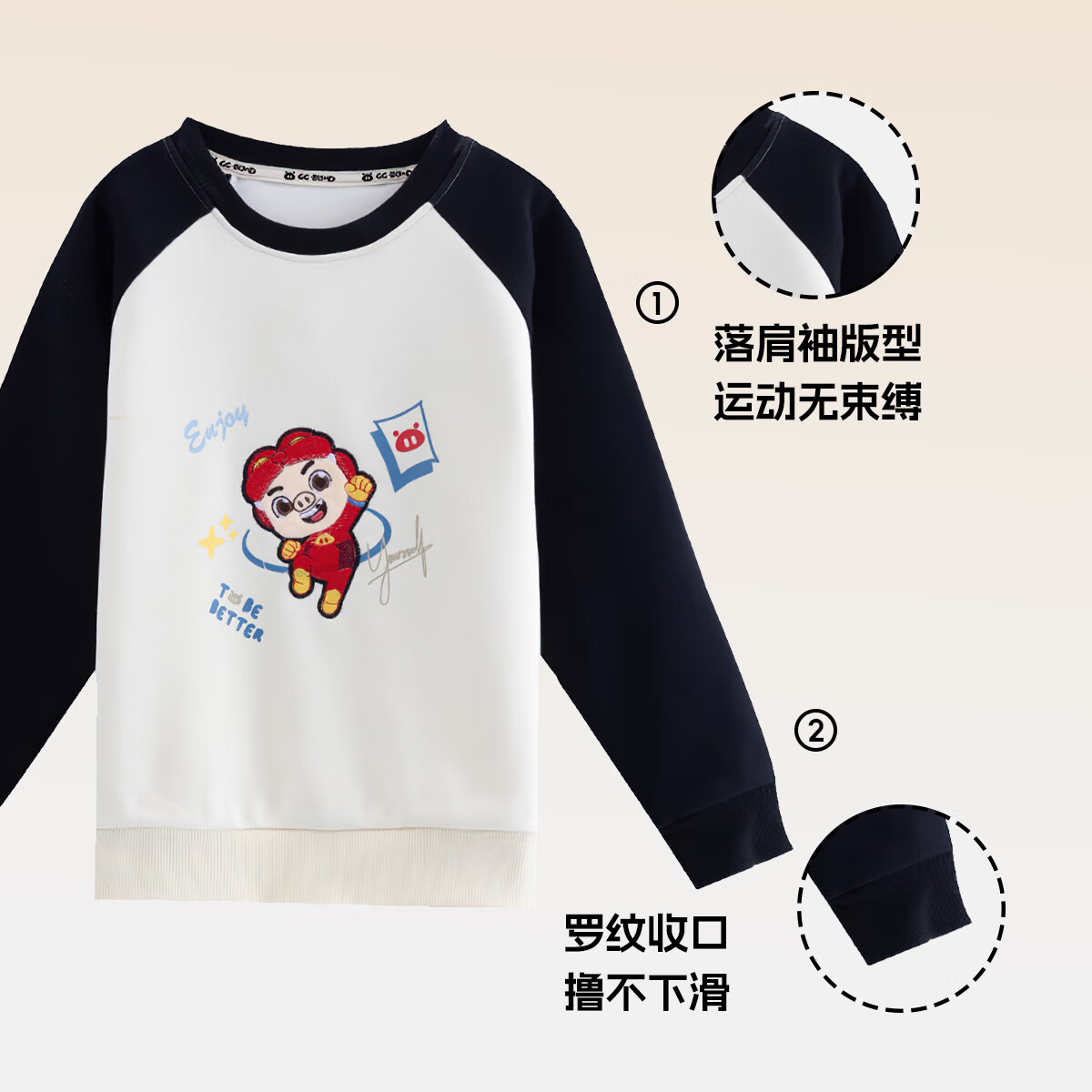 猪猪侠（GG·BOND）儿童卡通印花加绒卫衣撞色男童插肩袖女童上衣冬季新款休闲内搭 黑色 130