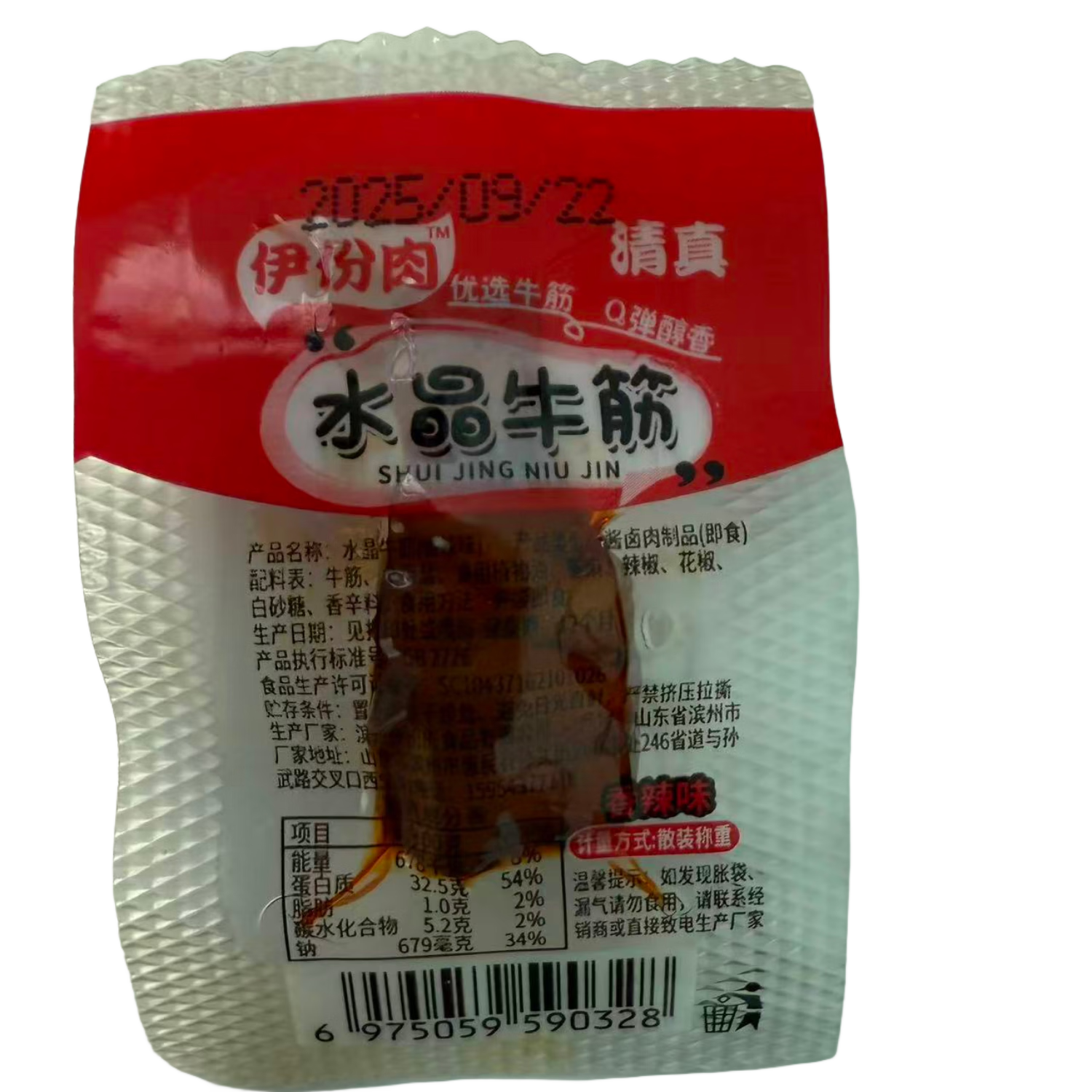 ���ɹ�����ţ������ʳ������С��ʳ�����ʳ����ʳƷ±ζС�� ˮ��ţ����Ͽ�ζ30��װ��Լ200g�� 11.9Ԫ