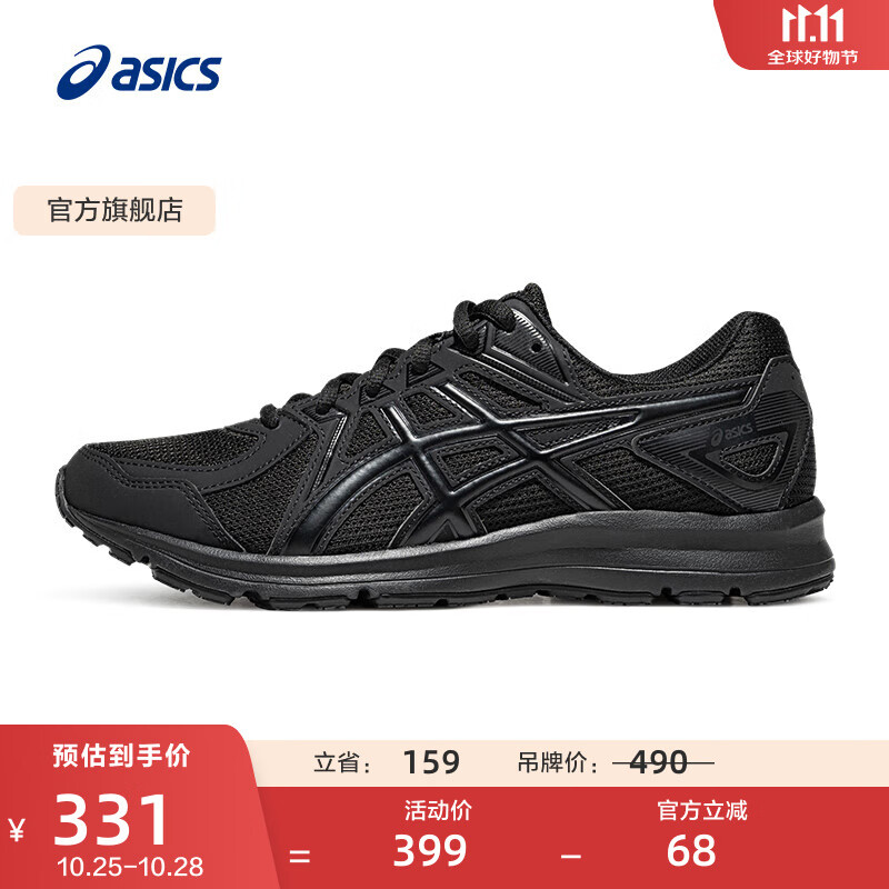 亚瑟士ASICS男鞋女鞋跑步鞋舒适运动鞋宽楦透气跑鞋 JOG 100 2 (4E) 黑色/黑色 35
