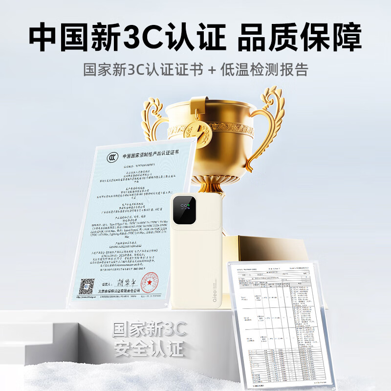 Qieo【新3c认证丨百万热销】充电宝20000毫安 可上飞机自带双线轻薄大容量 超级快充小米华为苹果手机 新3C【2万毫安|超级快充】标准版 【新国家3C认证|最快今日达】