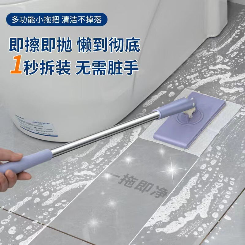 恬舒一次性除尘纸懒人拖把洗脸巾拖把免洗替换静电纸巾 除尘干巾 30片*1包