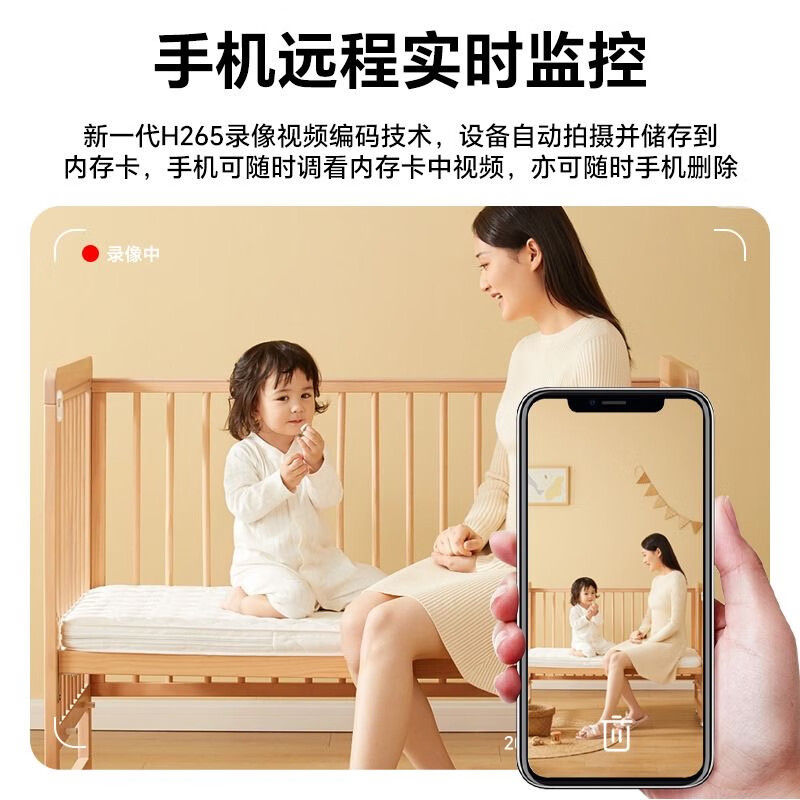 小免无红光摄像头家用连手机远程免插电高清夜视带网络充电监控摄像机 黑色【超清】免安装+手机远程 【32GB】循环录像卡