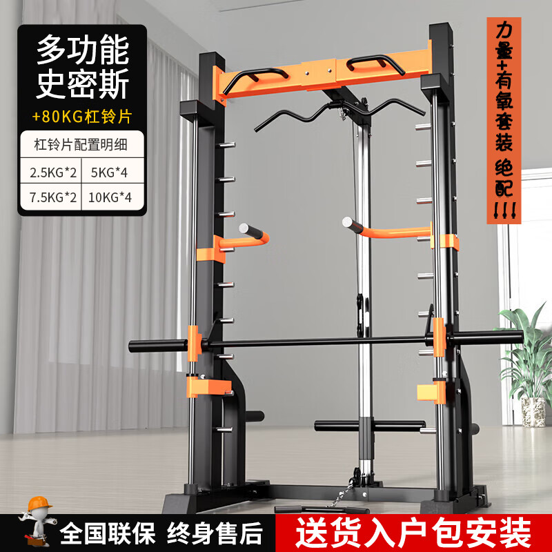 �º��߶๦��ʷ��˹�����������ż��ۺ�ѵ����������׼�����ѵ������ ʷ��˹���ż�+80kg��������Ƭ2377Ԫ