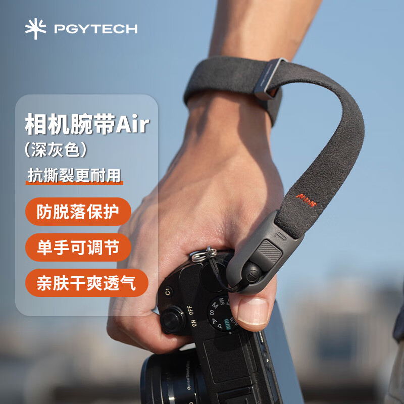 PGYTECH相机腕带Air蒲公英相机手腕带快拆单反挂绳微单手绳适用索尼佳能富士磁吸相机配件 深灰色