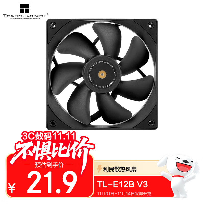 Thermalright(利民) TL-E12B V3 12cm PWM机箱散热风扇 2000转速 S-FDB轴承 4PIN PWM 