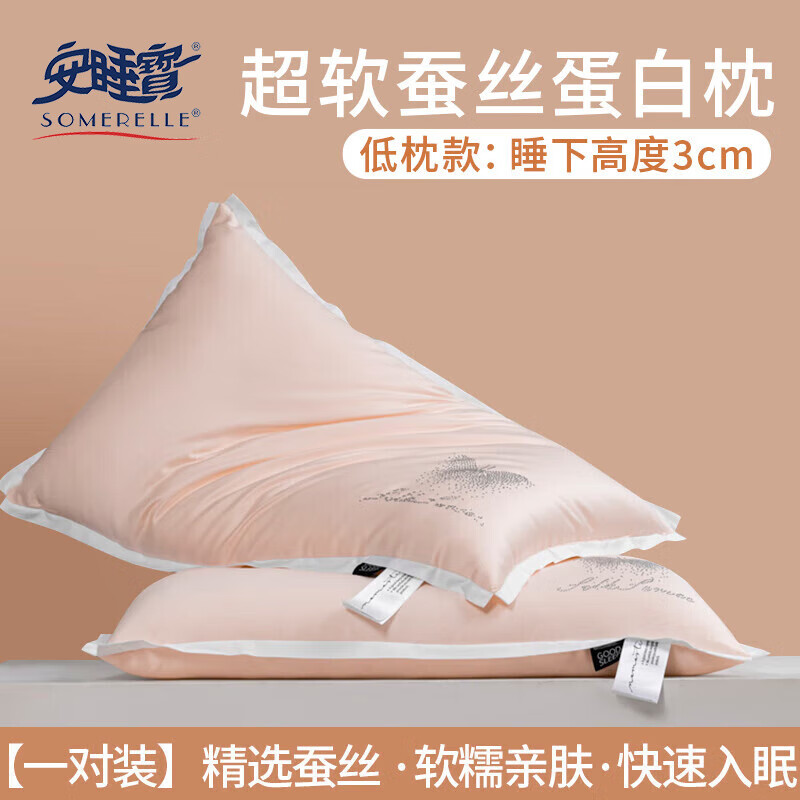 ��˯����SOMERELLE����˿������ά��˯����Ȼɣ��˿������׵��оһ��װ��ͷ ��������˿���ס� B�� һ�� ���� 129Ԫ