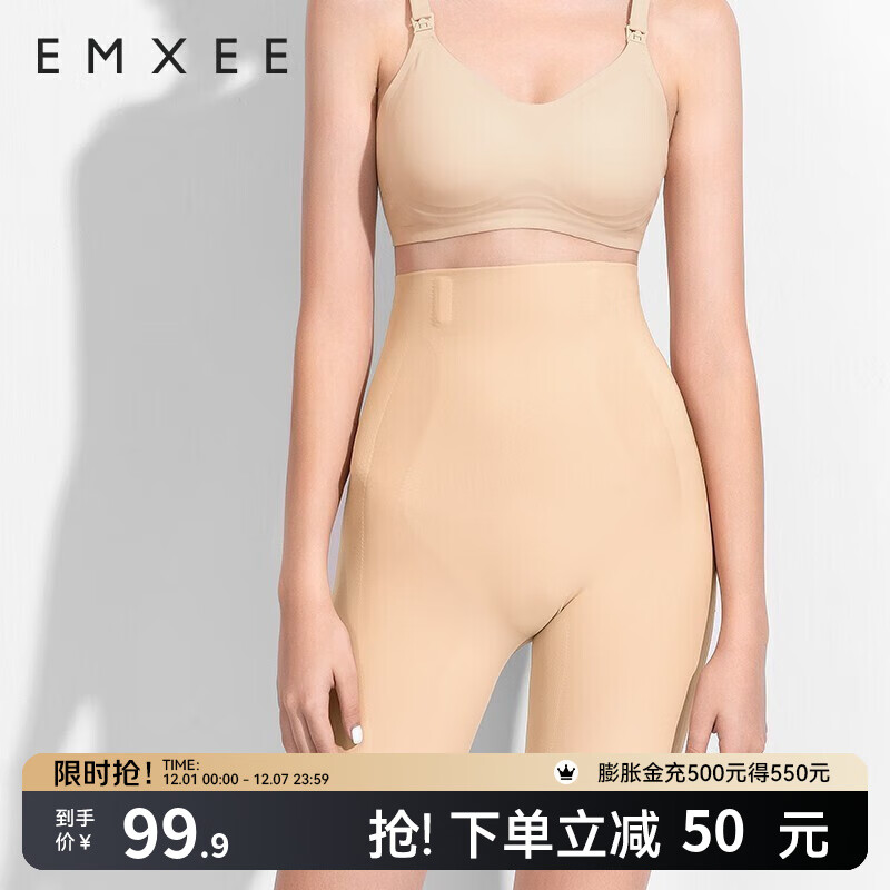 嫚熙（EMXEE）收腹裤悬浮裤提臀裤女塑形束腰高腰塑身裤收肚子春秋款 【肤色】 -液体悬浮收腹裤 常规款 L