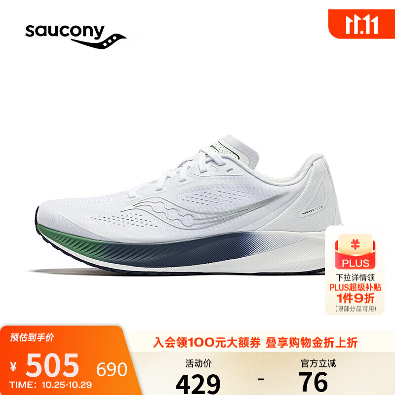 Saucony������MIRAGE FLOW��Ь�м���ѵ���ܲ�Ь͸���˶�Ьǳ�ϰ�44.5